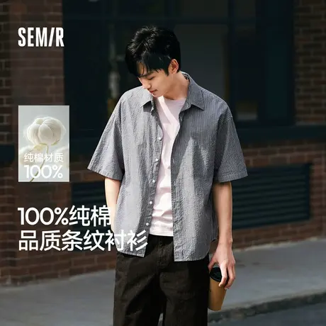 森马短袖衬衫男日系复古条纹衬衣纯棉2025夏季新款半袖外套肌理感图片