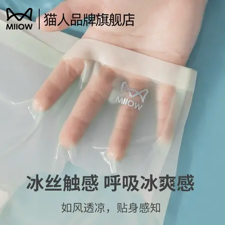 猫人无痕内裤女士冰丝三角裤2025新款抗菌包臀透气瑜伽性感底裤商品大图