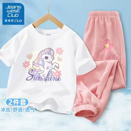 真维斯club女童套装夏款儿童夏季薄款2025新款女宝夏装两件套洋气图片