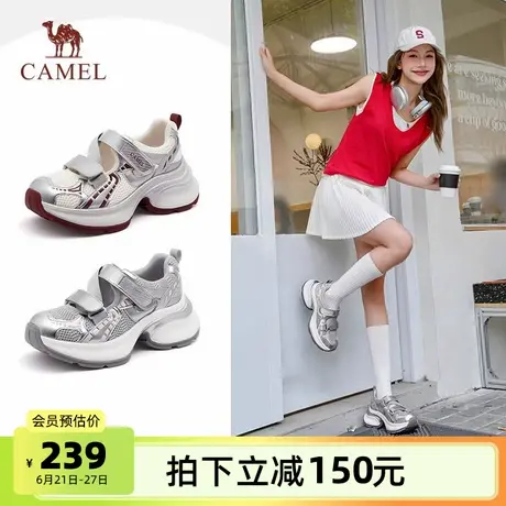 骆驼女鞋2025春夏新款厚底玛丽珍鞋运动鞋女银色休闲百搭单鞋图片