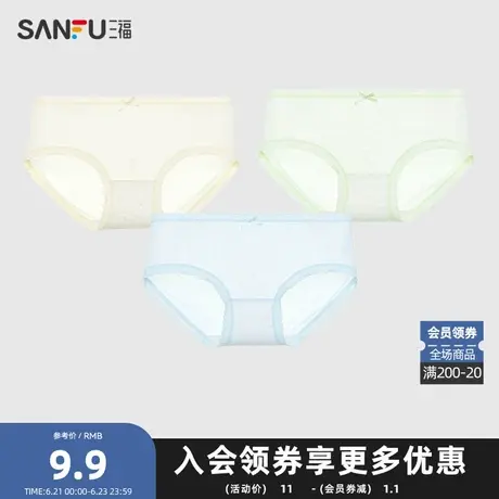 三福女低腰包臀内裤 简约轻薄透气小花边蝴蝶结半平角裤497853商品大图