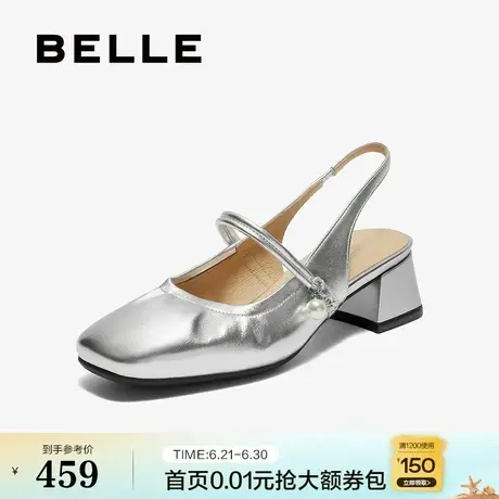 百丽女鞋子粗高跟包头凉鞋女2025夏季新款玛丽珍单鞋婚鞋D8P1DBH5图片