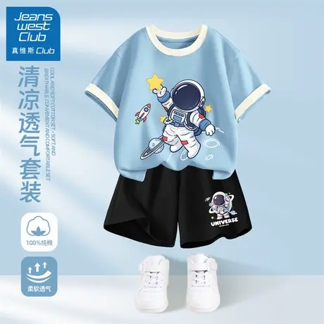 真维斯club男童套装2025新款帅气时髦儿童薄款夏装男孩衣服大童装图片