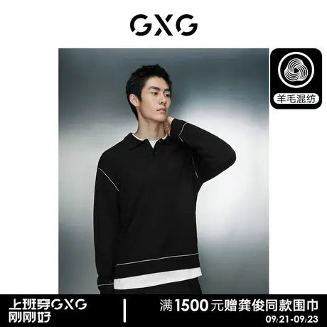 【预】GXG男装  黑色简约基础翻领毛衣针织衫线衫男士  23冬新品图片