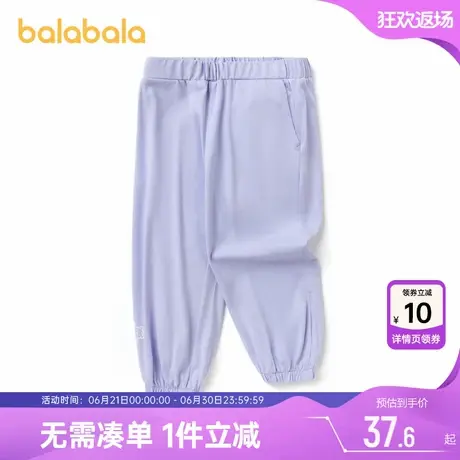 巴拉巴拉女童裤子小童宝宝薄防蚊夏季新款童装儿童休闲运动长裤潮商品大图