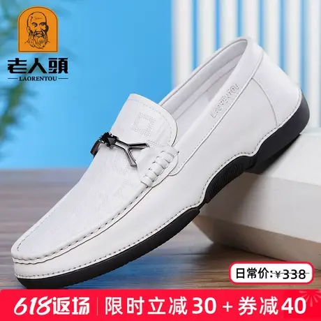 老人头皮鞋男真皮夏季软底白色豆豆鞋男透气休闲男鞋一脚蹬乐福鞋商品大图
