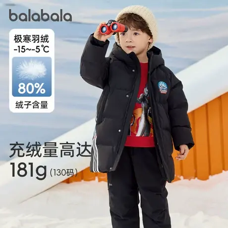 奥特曼IP巴拉巴拉男童羽绒服中长款2024冬装新款外套保暖加厚鸭绒商品大图