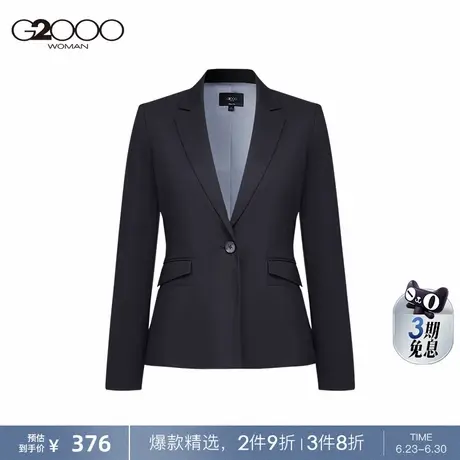 【棉质混纺】G2000女装春商场同款可机洗商务通勤修身西服外套图片