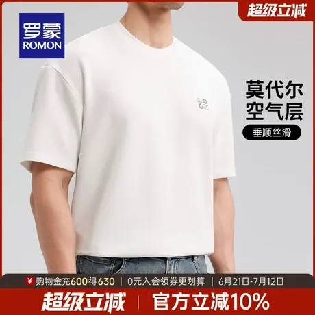 【含莫代尔】罗蒙男士时尚休闲圆领短袖T恤衫2025夏季新款上衣男图片