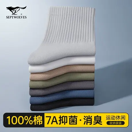 七匹狼袜子男士纯棉防臭吸汗抗菌中筒袜夏季新款100%全棉运动长袜图片
