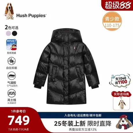 【25冬新品】暇步士童装儿童长款羽绒服男童蓄热保暖女童厚实外套图片