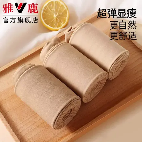 光腿神器春秋女外穿薄款秋冬加绒加厚肤色连裤袜不勾丝踩脚打底袜商品大图