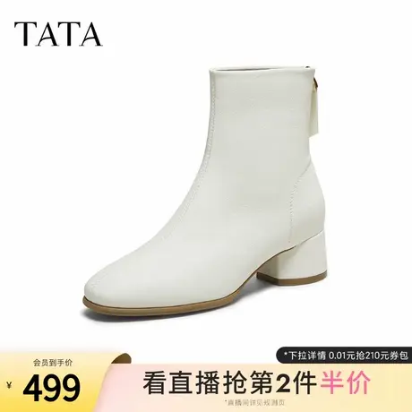TATA他她靴子冬季百搭时装靴女鞋短靴百搭显瘦切尔西靴女UVG01DD5商品大图