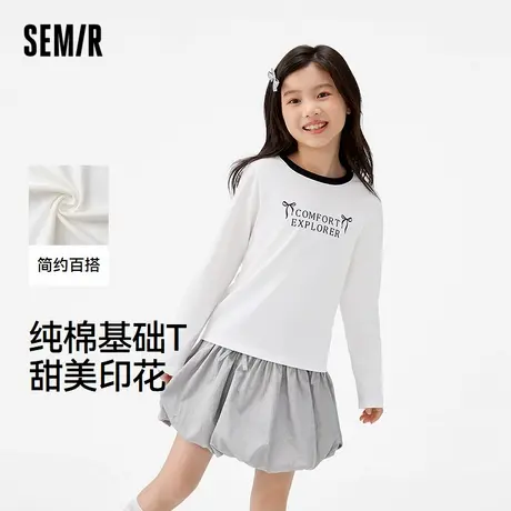 森马儿童2025年秋季女中童T恤纯棉内搭商品大图