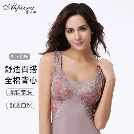 爱比娜爱比娜长款棉质舒适无钢圈背心上衣一体式打底文胸TMA132图片