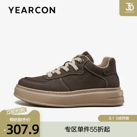 意尔康板鞋男2025春款复古时尚潮流休闲鞋低帮厚底增高舒适单鞋男商品大图