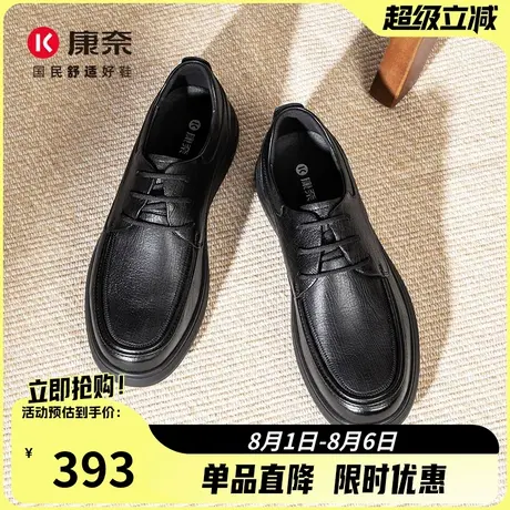 康奈男鞋2025秋季新款商务休闲皮鞋男真皮系带休闲皮鞋男通勤单鞋商品大图