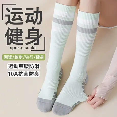 专业运动压力小腿袜夏季薄款毛圈减震防滑羽毛球袜跑步健身长筒袜商品大图