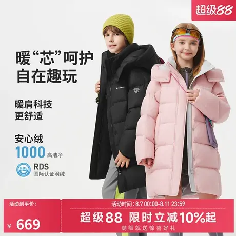 坦博尔中大儿童羽绒服中长款男童女童同款安心绒耐脏保暖校服神器商品大图
