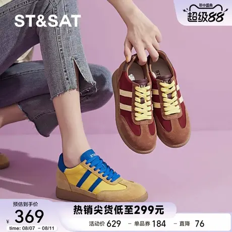 星期六真皮2025新款秋内增高透气德训鞋女厚底百搭休闲运动板鞋鞋商品大图