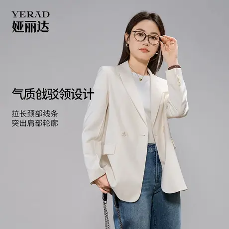 娅丽达女装白色休闲西装外套女2025秋季新款气质长袖上衣正装西服商品大图