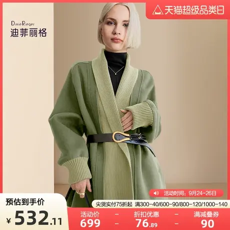 迪菲丽格秋冬2023新款女软糯慵懒风绿色毛呢外套简约休闲呢子大衣图片