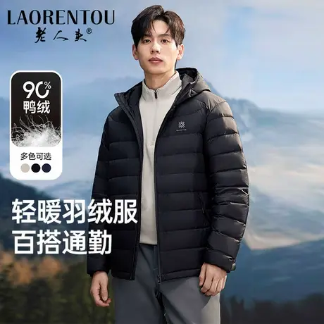 【轻薄零压】老人头2025冬季新款时尚连帽轻便羽绒服男士保暖外套商品大图