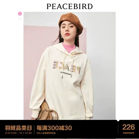 太平鸟梦回仙境卫衣女2023年秋季新品宽松下摆蝙蝠衣卫衣套装上衣图片