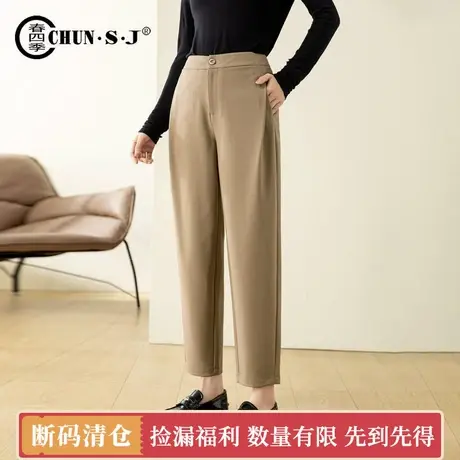 清仓休闲哈伦西装裤女小个子九分裤梨型身材卡其色高腰锥形萝卜裤商品大图