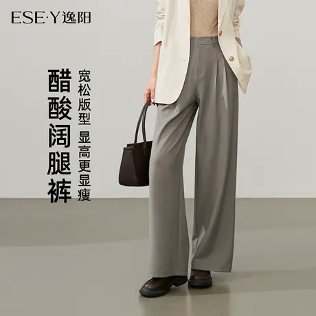 逸阳莱赛尔醋酸灰色阔腿裤女2025年秋季高腰垂感显瘦高智感西装裤商品大图
