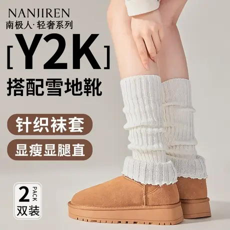 南极人袜子女款小腿袜针织袜套堆堆袜显瘦y2k休闲百搭女士长袜PB图片