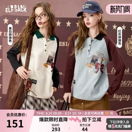 妖精的口袋翻领撞色印花长袖t恤女2025年秋季新款学院风宽松上衣商品大图