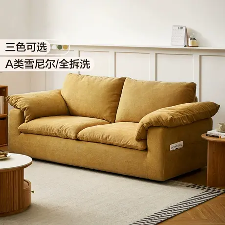 全友家居现代简约可拆洗雪尼尔沙发卧室客厅小户型直排云朵沙发商品大图