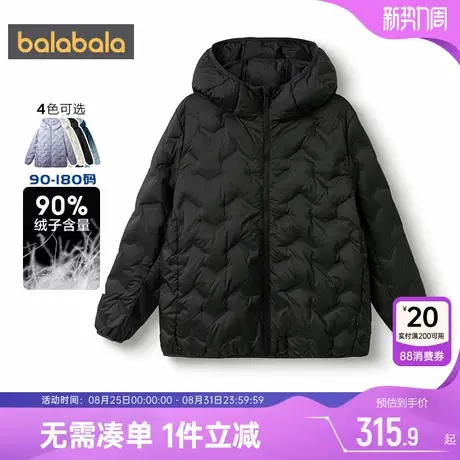 商场同款巴拉巴拉儿童羽绒服男童女童轻薄外套秋冬款童装短款上衣商品大图