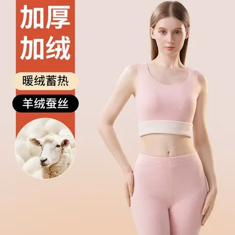雅鹿女士羊绒蚕丝保暖背心无痕打底衫内穿加绒发热内衣无袖秋衣冬商品大图