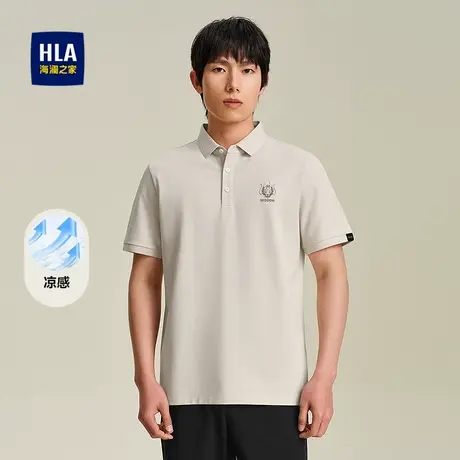 HLA/海澜之家凉感短袖POLO衫25春夏新艺术家联名弹力翻领上衣男商品大图