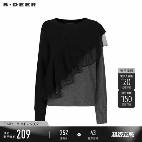 sdeer圣迪奥春秋装女装罗纹圆领撞色荷叶边网纱针织衫S241Z3525图片