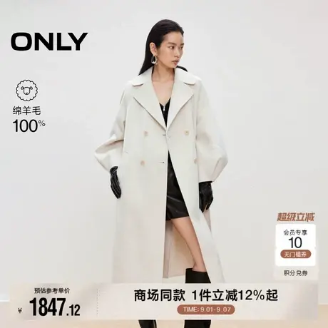 ONLY2025秋季新款甜美花苞袖身设计100%绵羊毛宽松垂感毛呢大衣女商品大图