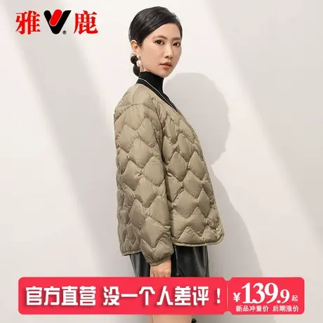 雅鹿2025新款轻薄羽绒服女V领内胆大衣伴侣内搭打底短款无领外套商品大图
