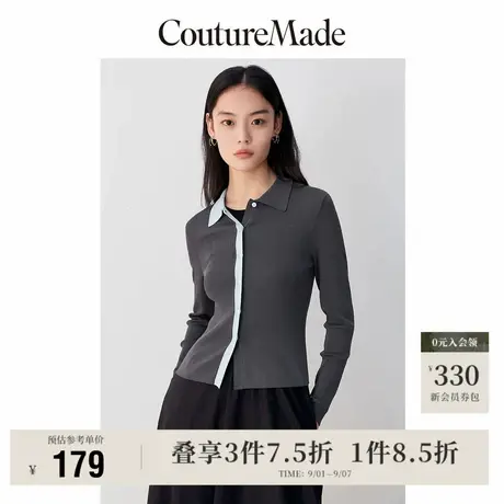 Vero Moda奥莱针织衫女秋季清仓罗纹修身气质通勤拼色毛衣百搭商品大图