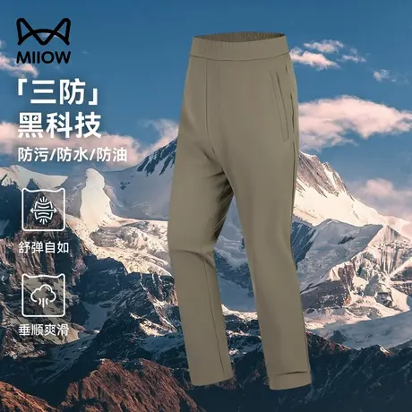 猫人户外三防机能冲锋裤男春秋冬耐磨防泼水工装裤宽松直筒休闲裤商品大图