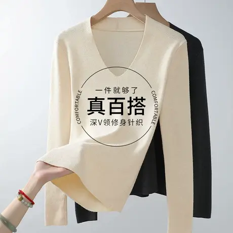 【v领百搭】修身显瘦纯色百搭针织衫女秋冬打底衫女上衣保暖内衣商品大图