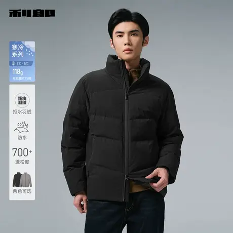 【拒水羽绒】利郎官方羽绒服男25冬季休闲男装加绒保暖易打理外套商品大图