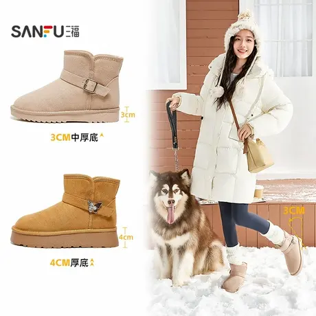 三福雪地靴女冬季经典简约锁扣保暖厚绒中筒棉鞋女鞋832749Z商品大图