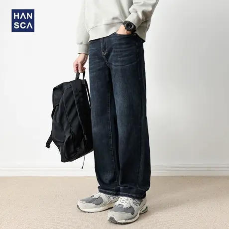hansca莱赛尔深蓝色牛仔裤男2025新款秋季直筒宽松阔腿青少年长裤商品大图