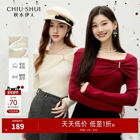 秋水伊人蝴蝶结一字肩针织衫女2025冬季新款时尚气质甜美百搭上衣图片