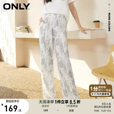 ONLY奥莱2023夏季新款时尚花卉满印宽松长款直筒休闲裤女商品大图