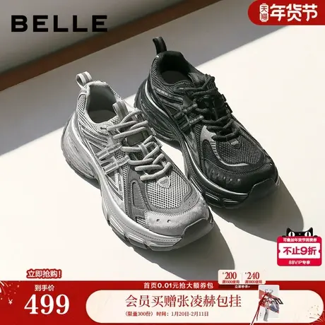 张凌赫同款百丽男鞋蓝鲸厚底老爹鞋男士款增高休闲运动鞋子A2321A图片