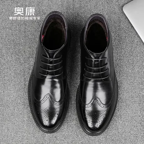 奥康 男鞋冬季棉鞋男加绒布洛克真皮靴真皮保暖高帮皮鞋商务休闲L图片