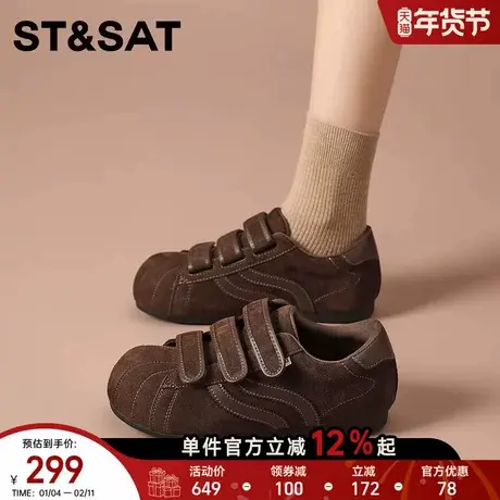 星期六女鞋厚底乐福鞋女款2025新款秋季复古增高鞋子棕色休闲单鞋商品大图